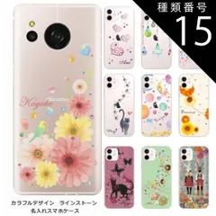 種類15:1416　ブルームーンストーン AQUOS Sense8 アクオスセンス8 SH-54D らふら 名入れ スマホケース ラインストーン カラフルプリント