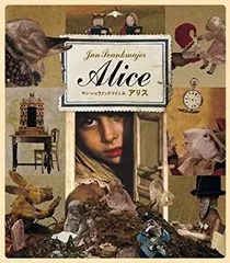 ヤン・シュヴァンクマイエル　蔵書票　直筆サイン入り ヤン・シュヴァンクマイエル 直筆サイン入り 怪談 ラフカディオ