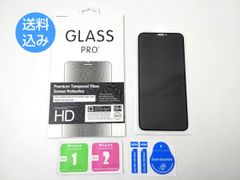 iPhone 液晶保護強化ガラスシート プライバシー保護 覗き見防止 9H SE/7/8 plus用