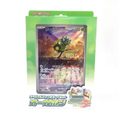 2025年最新】ポケモンカード スペシャルジャンボカード