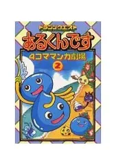2025年最新】あるくんです2の人気アイテム - メルカリ