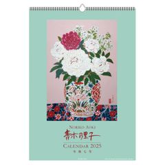 ○新品未使用！青木 乃里子 秋桜 絵画 ジクレー 版画 111/200 額