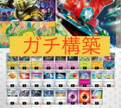 2025年最新】ドラパルトex デッキの人気アイテム - メルカリ