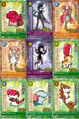 回転むてん丸 チア・ヴェンタ・ゾア チア博士 ぬいぐるみ