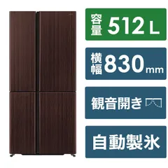 蕨市引き取り優先〉2015年製アクア冷蔵庫271ℓ