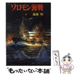 2024年最新】遠藤昭の人気アイテム - メルカリ