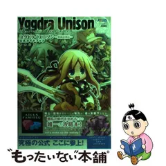 2024年最新】ユグドラ・ユニゾン ～聖剣武勇伝～の人気アイテム - メルカリ