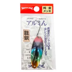 2025年最新】ウォーターランド アルミンの人気アイテム - メルカリ