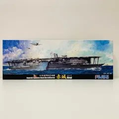 2025年最新】1/35 赤城の人気アイテム - メルカリ