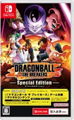 ドラゴンボール ザ ブレイカーズ スペシャルエディション -Switch(中古品)