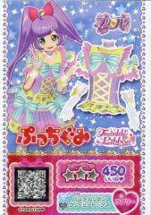 プリパラ プリチケ キューティーリボントップス - メルカリ