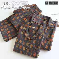 ダブルガーゼ パジャマ ルームウェア レディース メンズ  長袖 部屋着 セットアップ 2点セット ガーゼ 綿100% コットン 大人 寝巻き ナイトウェア ゆったり 上下 xzjhrkw#