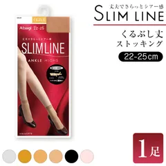 くるぶし丈ストッキング ショートストッキング ストッキング アツギ 22-25cm レディース 婦人 女性 くるぶし パンツスタイル 黒 しめつけない stocking