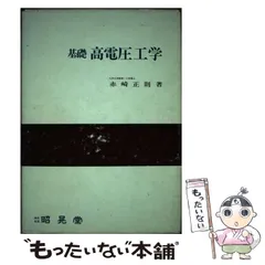 【値引き応じます】呉明植　基礎本シリーズ六冊セット 呉明植 基礎本シリーズ | 伊藤塾