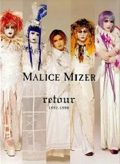 ★MALICE MIZER 1992 1st LIVE flyer マリスミゼル 2.1 Kamiハピバ！ このMALICE MIZER 1stアルバム「メモアール」出して