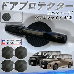 2025年最新】トヨタヴェルファイア取扱説明書の人気アイテム 2025年最新】トヨタヴェルファイア取扱説明書の人気アイテム