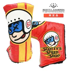 2025年最新】スコッティキャメロン 限定の人気アイテム - メルカリ