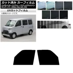 2025年最新】ハイゼット S321V ドアの人気アイテム - メルカリ