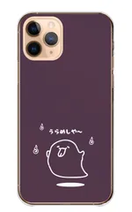 Galaxy A53 5G SC-53C SCG15 ケース カバー ギャラクシーA53 スマホケース ハードケース おばけ オバケ 幽霊 ホラー 肝試し 人魂 ひとだま イラスト 個性的 可愛い かわいい カラー02