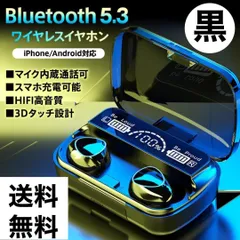 ワイヤレスイヤホン  Bluetooth 5.3  Bluetooth イヤホン 自動ペアリング対応 左右分離OK LED残量表示 高音質 通話対応 ワイヤレスイヤホン tn‐194