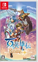 百英雄伝 Rising -Switch(中古品)