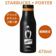 2023年最新】スターバックス ブラックエプロンの人気アイテム - メルカリ