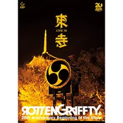 ROTTENGRAFFTY/LIVE in 東寺〈完全生産限定盤・3枚組〉 Amazon.co.jp: ROTTENGRAFFTY LIVE in 東寺 (完全生産限定盤