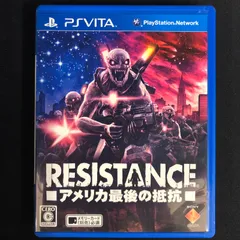中古 PSVita RESISTANCE レジスタンス -アメリカ最後の抵抗-