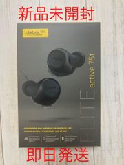 新品未開封 JABRA フルワイヤレスイヤホン Elite Active 75t - メルカリ