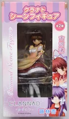 CLANNAD －クラナド－ 古河渚 1/8 完成品フィギュア 2025年最新】CLANNAD－クラナド－古河渚1_8完成品フィギュアの