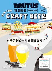 東奥文芸叢書　川柳（１９）　斎藤あまね　句集 (雪けむり) 雪けむり 斎藤あまね句集 東奥文芸叢書 : 斎藤あまね