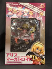 【未開封】 T’s system 東方 アリス マーガトロイド Amazon | T's system. 東方プロジェクト アリス・マーガトロイド