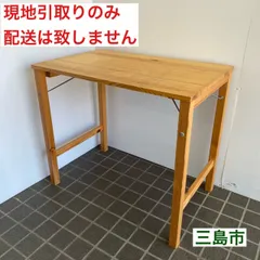 2025年最新】無印良品 カウンターテーブル・ハイテーブルの人気