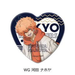 河田ナホヤ 缶バッジ TVアニメ 東京リベンジャーズ カンバッジ 河田ナホヤ｜ホビーの