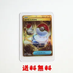 2025年最新】ポケモンいれかえurの人気アイテム - メルカリ
