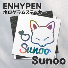 ホログラムステッカー／ENHYPEN ソヌ05（キツネ）送料無料