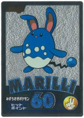 2025年最新】ゲットカード銀の人気アイテム - メルカリ