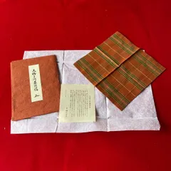表千家 袱紗 堀内宗匠 針屋金襴 なかざわ織物 茶道具 未使用　e1393-G 表千家 袱紗 堀内宗匠 針屋金襴 なかざわ織物 茶道具 未使用 e1393-G