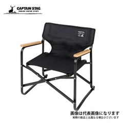 ☆ジョージア☆ ディレクターズチェア CS BLACK LABEL 2脚セット