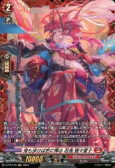 2026年最新】猩々童子 frの人気アイテム - メルカリ