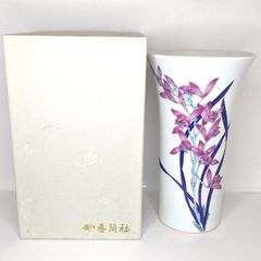 【香蘭社】　花瓶(フラワーベース)　１個