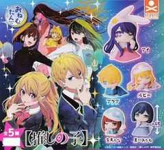 おねむたん 【推しの子】 全5種セット