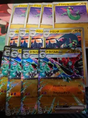 ドラメシヤ ドロンチ モンスターボールミラー 各4枚 ドラパルトexsar 2