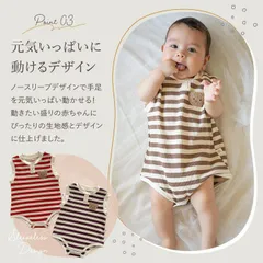 ワッフルロンパース ロンパース ワッフル ベビー ベビー服 66 73 80 90 赤ちゃん シンプル 子供服 子ども 女の子 男の子 春 夏 タンクトップ ノースリーブ ボーダー ノースリ 可愛い 綿 子ども服 新生児 5ecI801