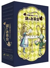 2024年最新】マッドティーパーティーの人気アイテム - メルカリ