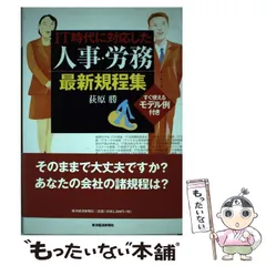 2025年最新】荻原勝の人気アイテム - メルカリ