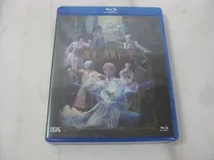 劇団『ドラマティカ』ACT2 Blu-ray+パンフレット Amazon.co.jp: 劇団『ドラマティカ』ACT2/Phantom and Invisible