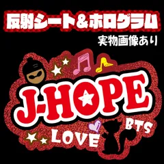 BTS:J-HOPE公式うちわ1枚+フラッグ3枚まとめ売り - メルカリ