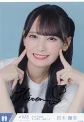 ≠ME 鈴木瞳美 生写真 直筆サイン Amazon.co.jp: ≠ME 鈴木瞳美 直筆サイン入り 生写真 : おもちゃ