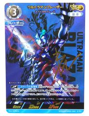 □ウルトラマンブレーザー スパイラルバレード(金箔押しウルトラ